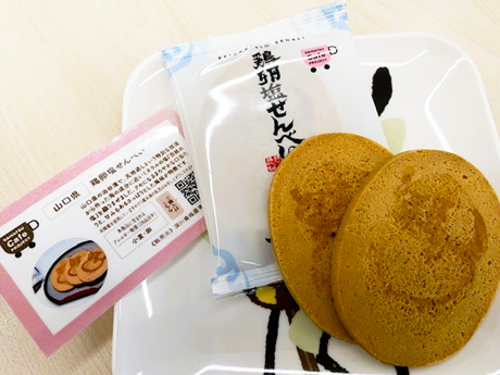 4-6月カフェプロ